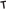 T