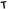 T